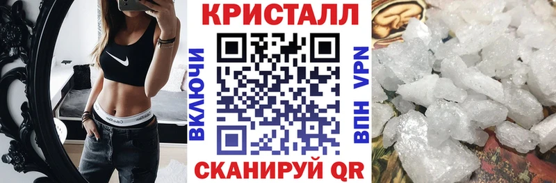 АМФЕТАМИН 97%  купить наркотики сайты  Люберцы 