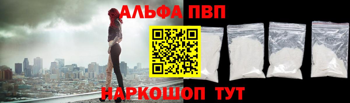 A PVP крисы CK Люберцы