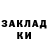 МЕТАДОН кристалл John Mandryk