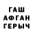 БУТИРАТ BDO Justin McMellen
