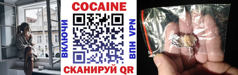 Cocaine 99%  гидра ТОР  Люберцы  даркнет сайт 
