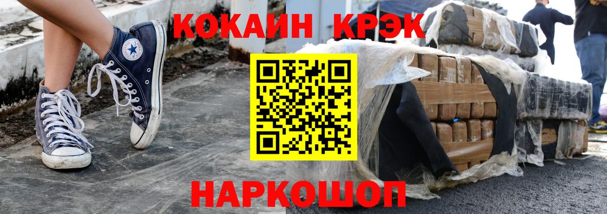 Кокаин 98% Люберцы