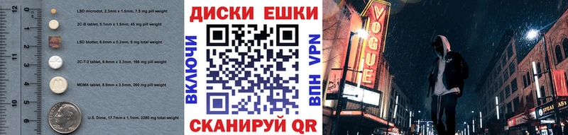 Экстази louis Vuitton  Люберцы 