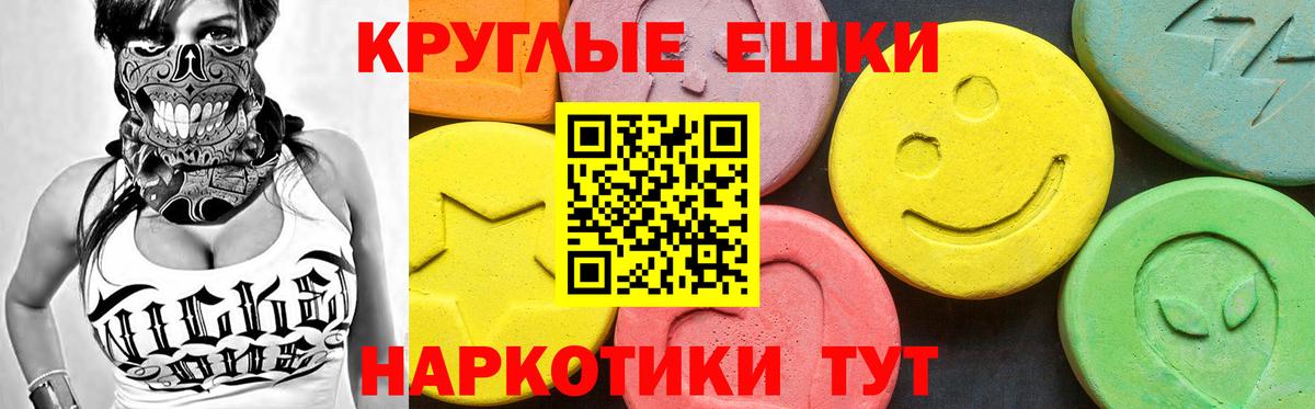 Люберцы  Кокаин  ГАШИШ  Бошки Шишки  Лсд 25  Вход с VPN  Где купить наркотики?  MDMA  МЕФ  