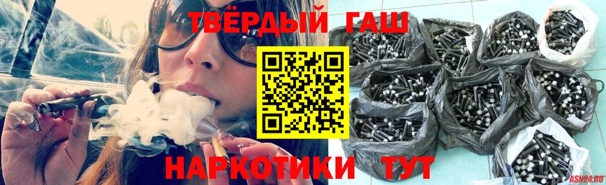 Гашиш 40% ТГК  Вход с VPN  Люберцы  ГАШИШ  ГАШИШ Ice-O-Lator 