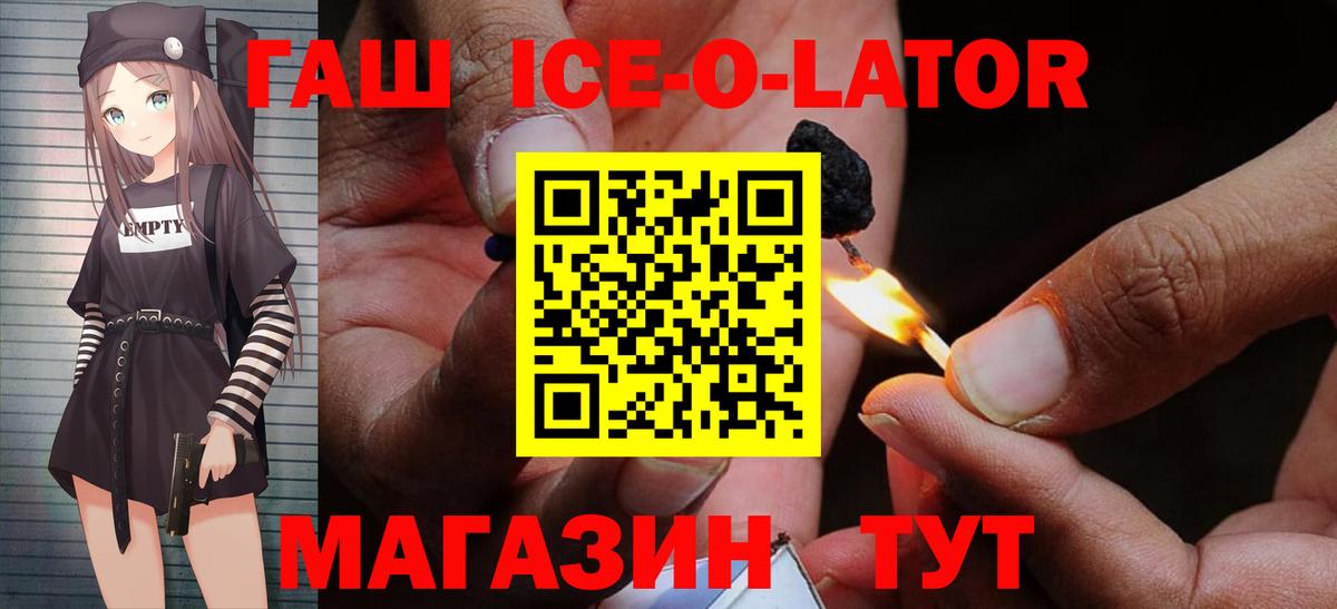 ГАШИШ гарик Люберцы