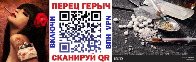 Героин гречка  где найти наркотики  Люберцы 
