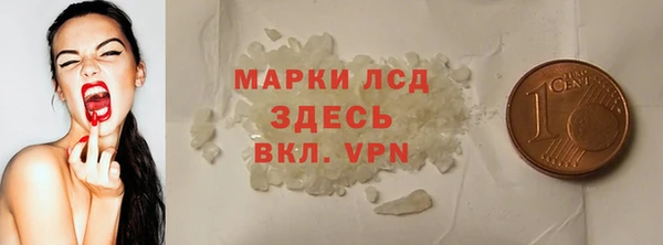 кокаин перу Алексин