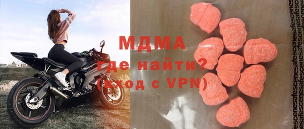 МДМА Ладушкин