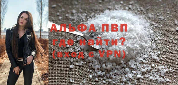 шишки Алзамай
