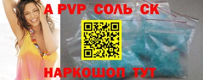 твердый Донецк
