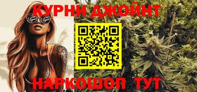 марки lsd Жуковский