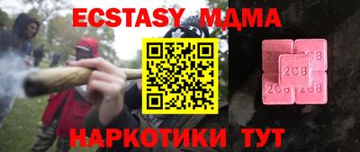 spice Заволжье