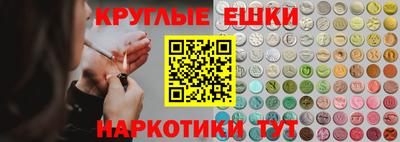гашишное масло Донской