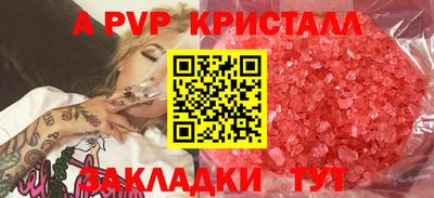 твердый Донецк