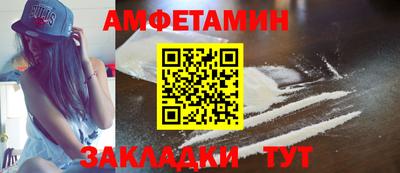 spice Заволжье