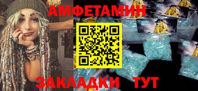 меф VHQ Заводоуковск