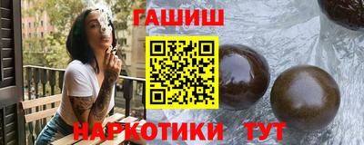 гашишное масло Донской