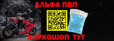марки lsd Жуковский