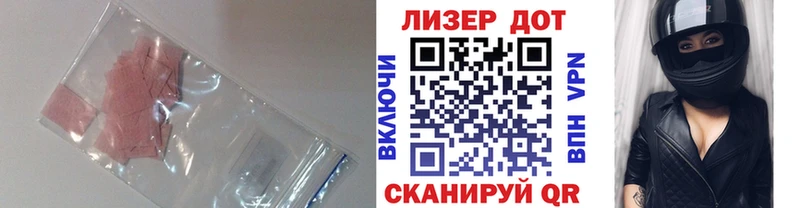 наркота  omg ссылки  LSD-25 экстази кислота  Люберцы 
