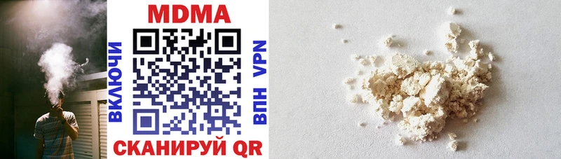 MDMA Molly  Люберцы 