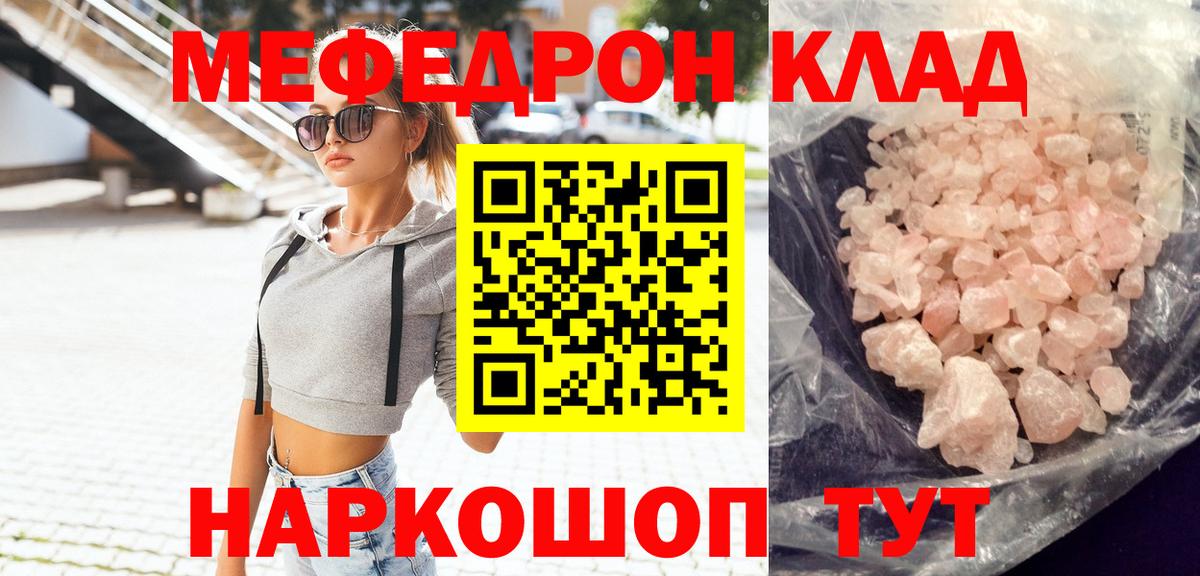МЯУ-МЯУ  Вход с VPN  Люберцы  МЯУ-МЯУ мяу мяу 
