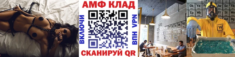 Метамфетамин кристалл блэк спрут tor Люберцы