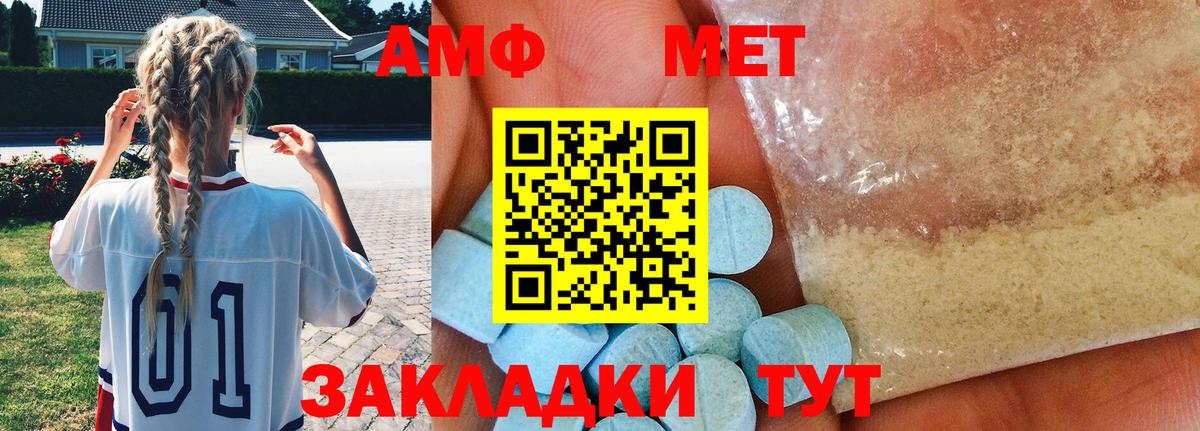 Метамфетамин винт  Вход с VPN  Люберцы  Метамфетамин винт 