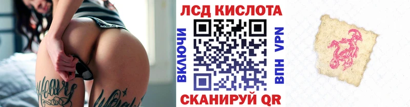 Марки N-bome 1,8мг  Люберцы 