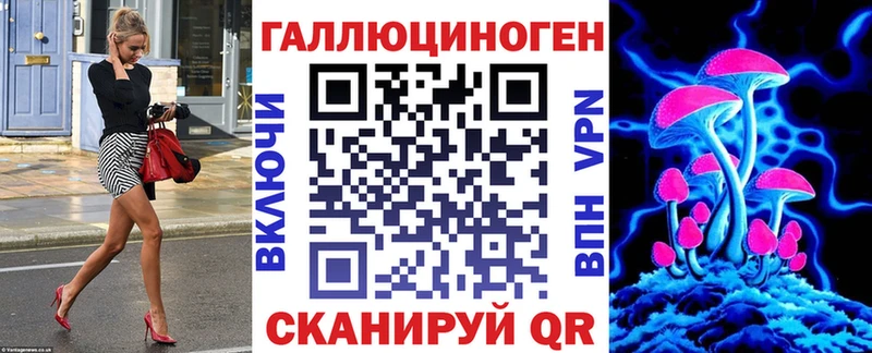 Псилоцибиновые грибы Cubensis  Люберцы 