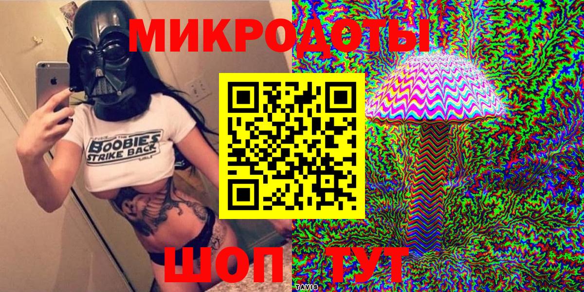 Люберцы  Галлюциногенные грибы прущие грибы  Вход с VPN 