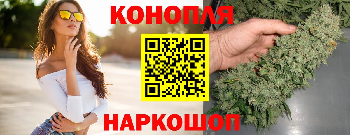 Бошки Шишки сатива  Марихуана AK-47  Канабис семена  Марихуана SATIVA & INDICA  Вход с VPN  Люберцы 