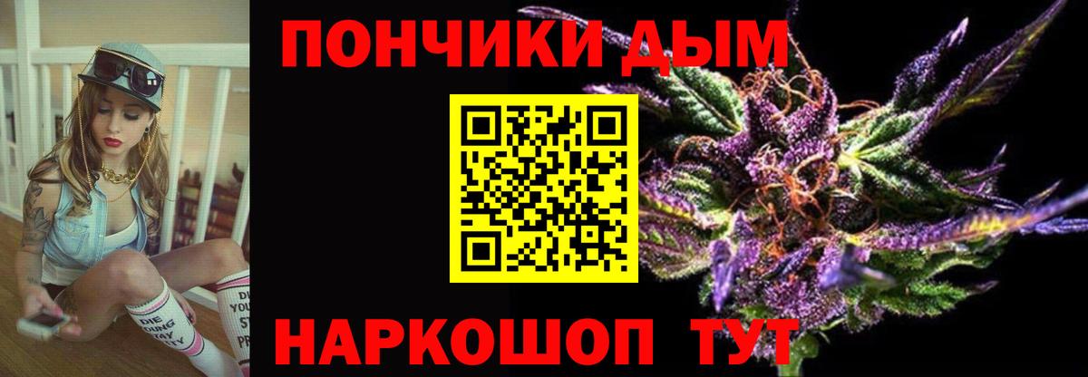 МАРИХУАНА White Widow Люберцы